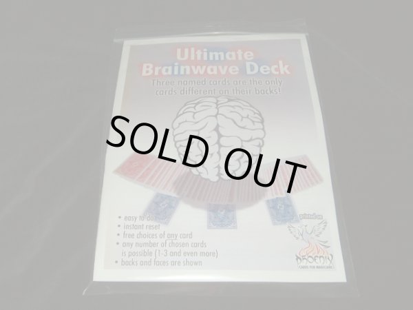 画像1: Ultimate Brainwave Deck (1)