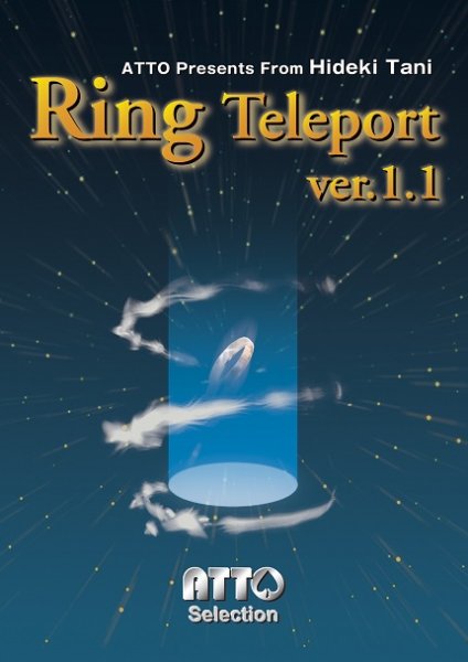 画像1: Ring Teleport ver.1.1 (1)