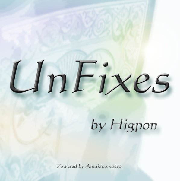 画像1: UnFixes (1)