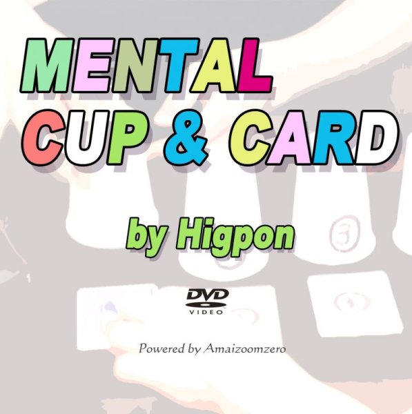 画像1: MENTAL CUP & CARD (1)