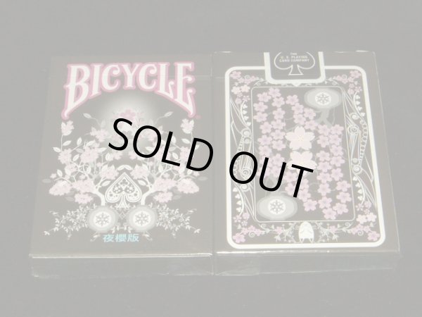 画像1: Bicycle Transducer Deck Night Sakura Edition (1)