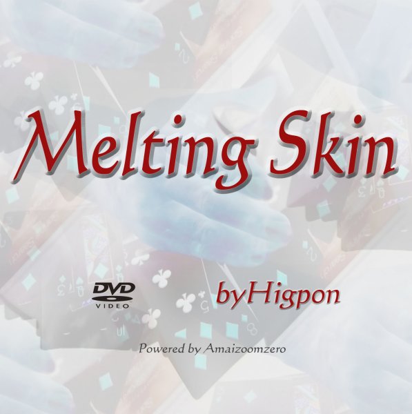 画像1: Melting Skin (1)