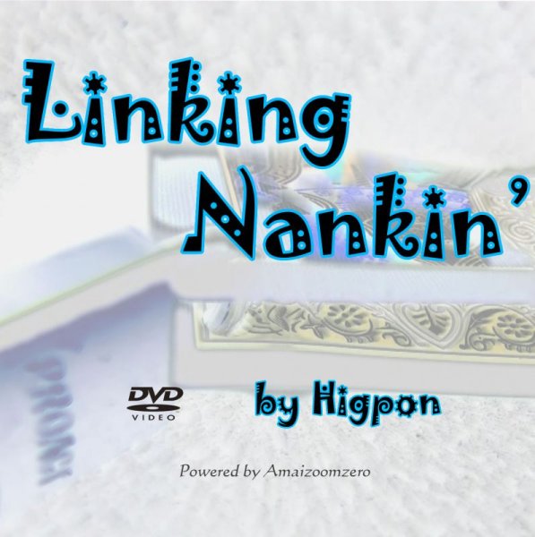 画像1: Linking Nankin’ (1)