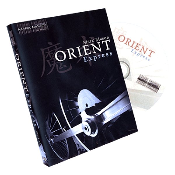 画像1: Orient Express (DVD and Coins) (1)