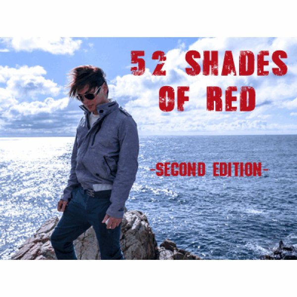 画像1: 52 Shades of Redバージョン２ (1)