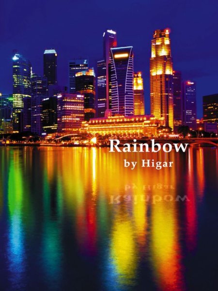 画像1: Rainbow by Higar (1)