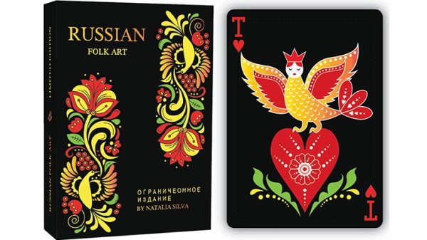 画像1: Russian Folk Art Limited Edition (Black) Printed (1)