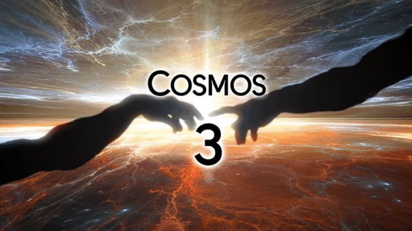 画像1: Cosmos 3 (Gimmick and Online Instructions) (1)