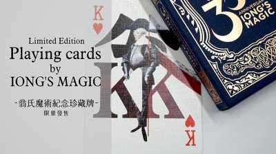 画像3: Iong's Playing Cards