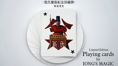 画像2: Iong's Playing Cards