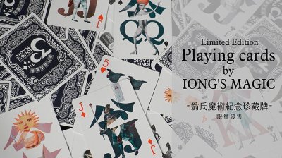 画像1: Iong's Playing Cards