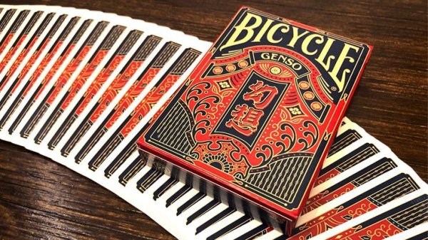 画像1: Bicycle Genso Green Playing Cards (1)