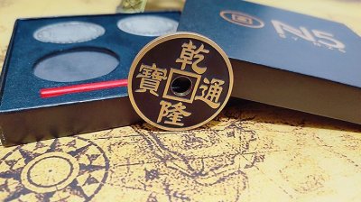 画像3: N5 Coin Set by N2G