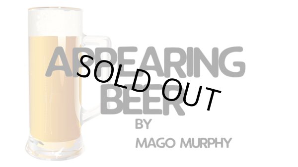 画像1: Appearing Beer by Mago Murphy (1)