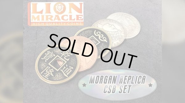 画像1: MORGAN REPLICA CSB Set by Lion Miracle (1)