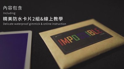 画像2: IMPOSSIBLE by Hank & Himitsu Magic