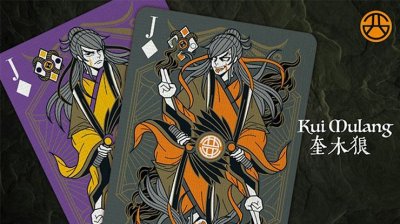 画像3: Bicycle Bull Demon King (Rebellion Purple) Playing Cards