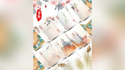 画像3: Bicycle Seasons Playing Cards