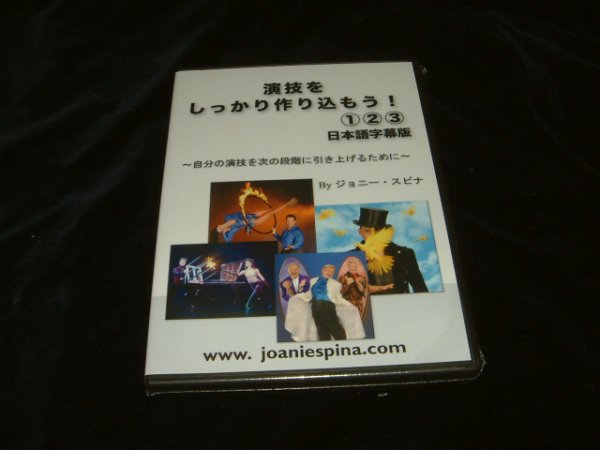 画像1: 演技をしっかり作り込もう！(レクチャーノート付き） (1)
