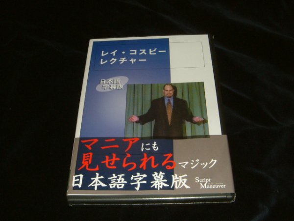 画像1: レイ・コスビー・レクチャー (1)